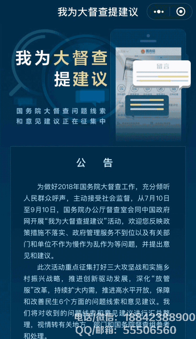 1531273237426401.gif