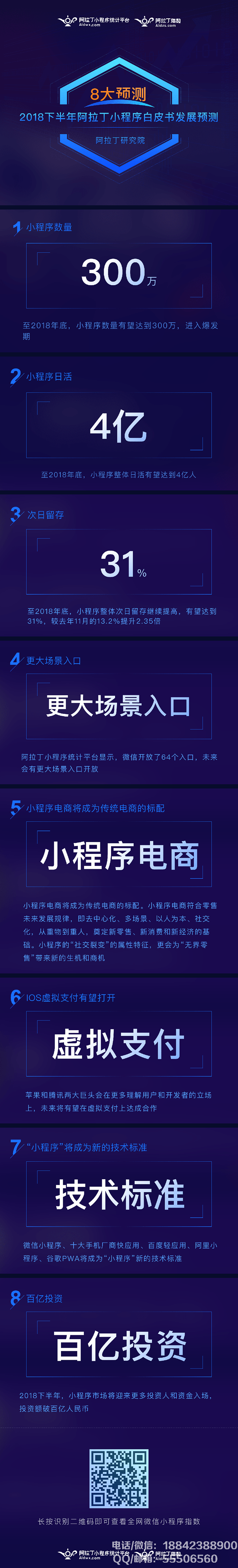 1530321576108719.png