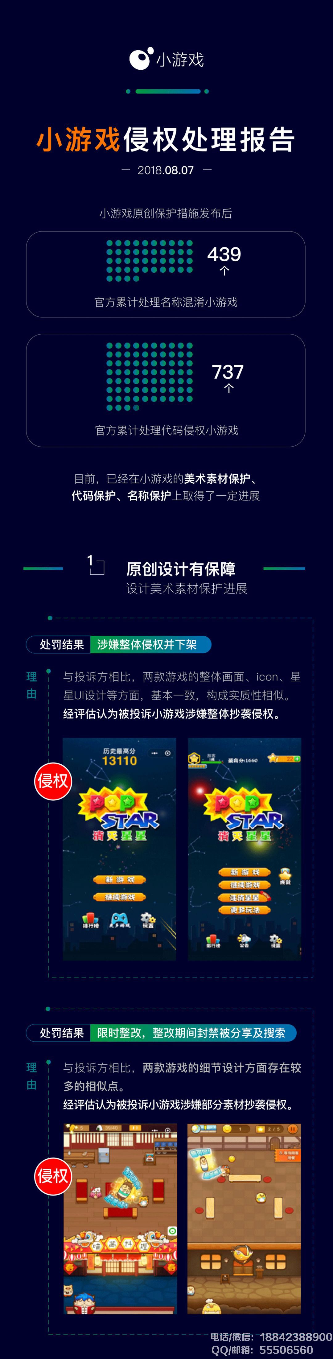 1533777054118836.jpg