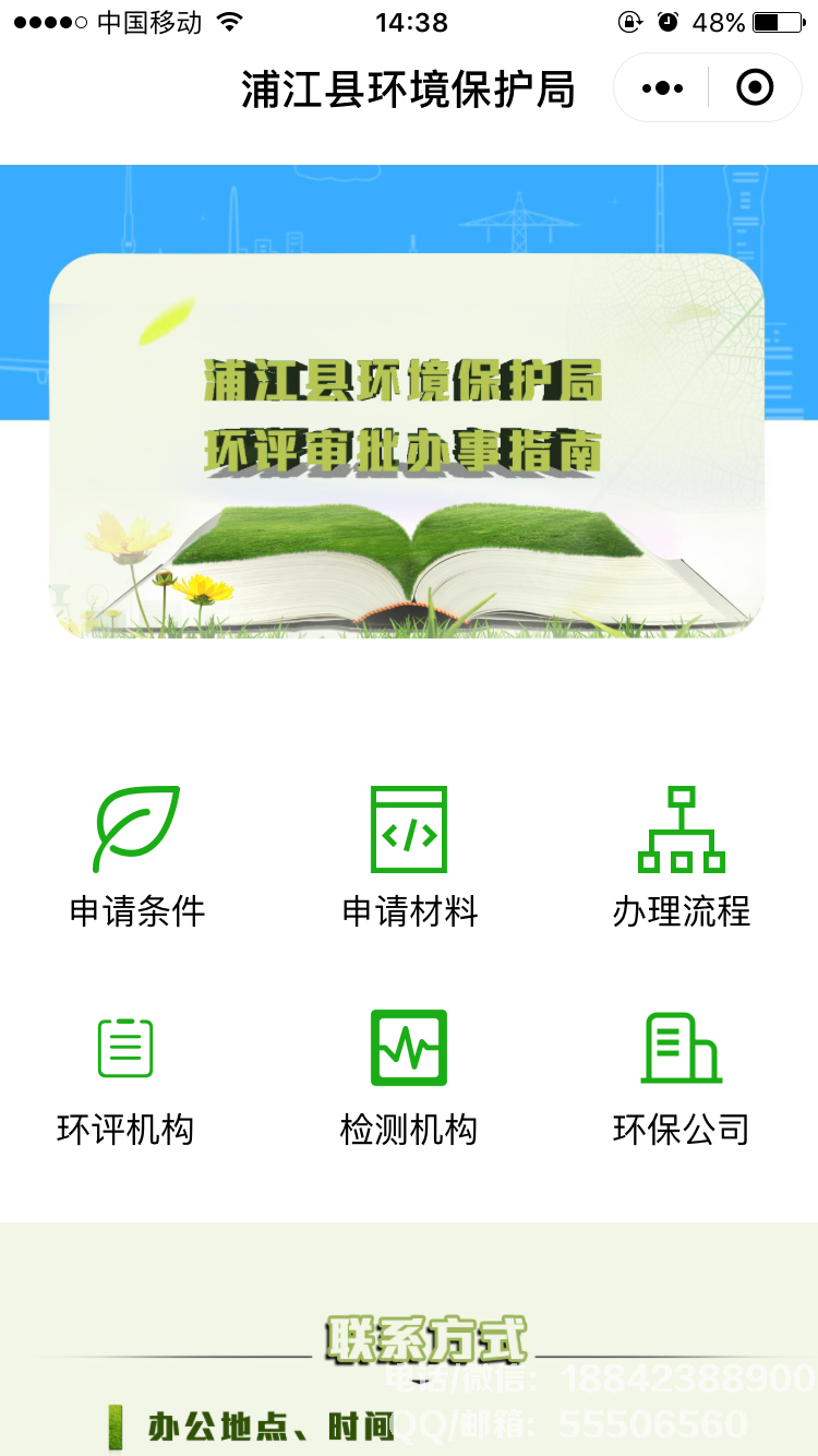 1530148151106460.png
