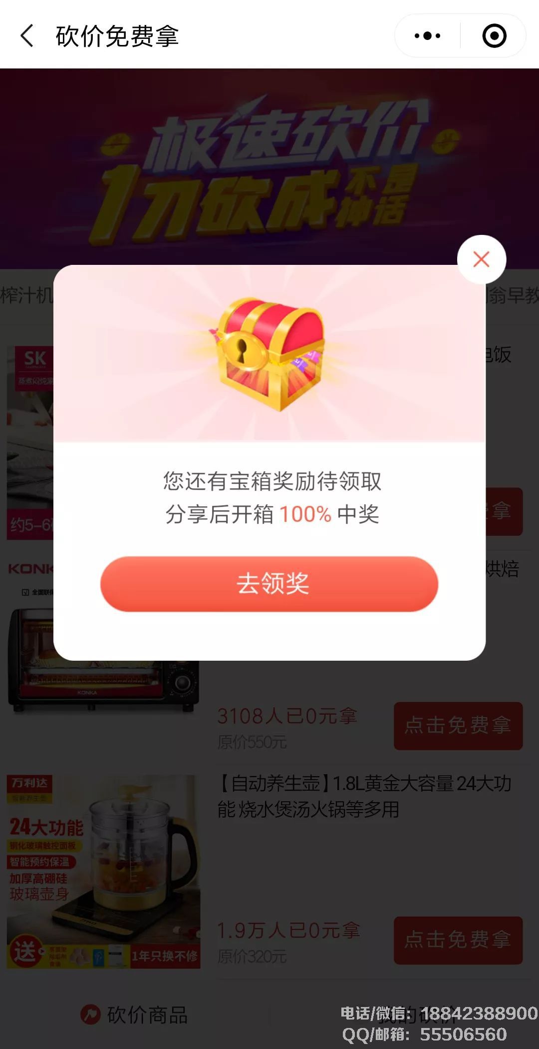 1532660574457513.jpg