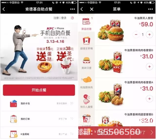 2-1P62216042c34.png
