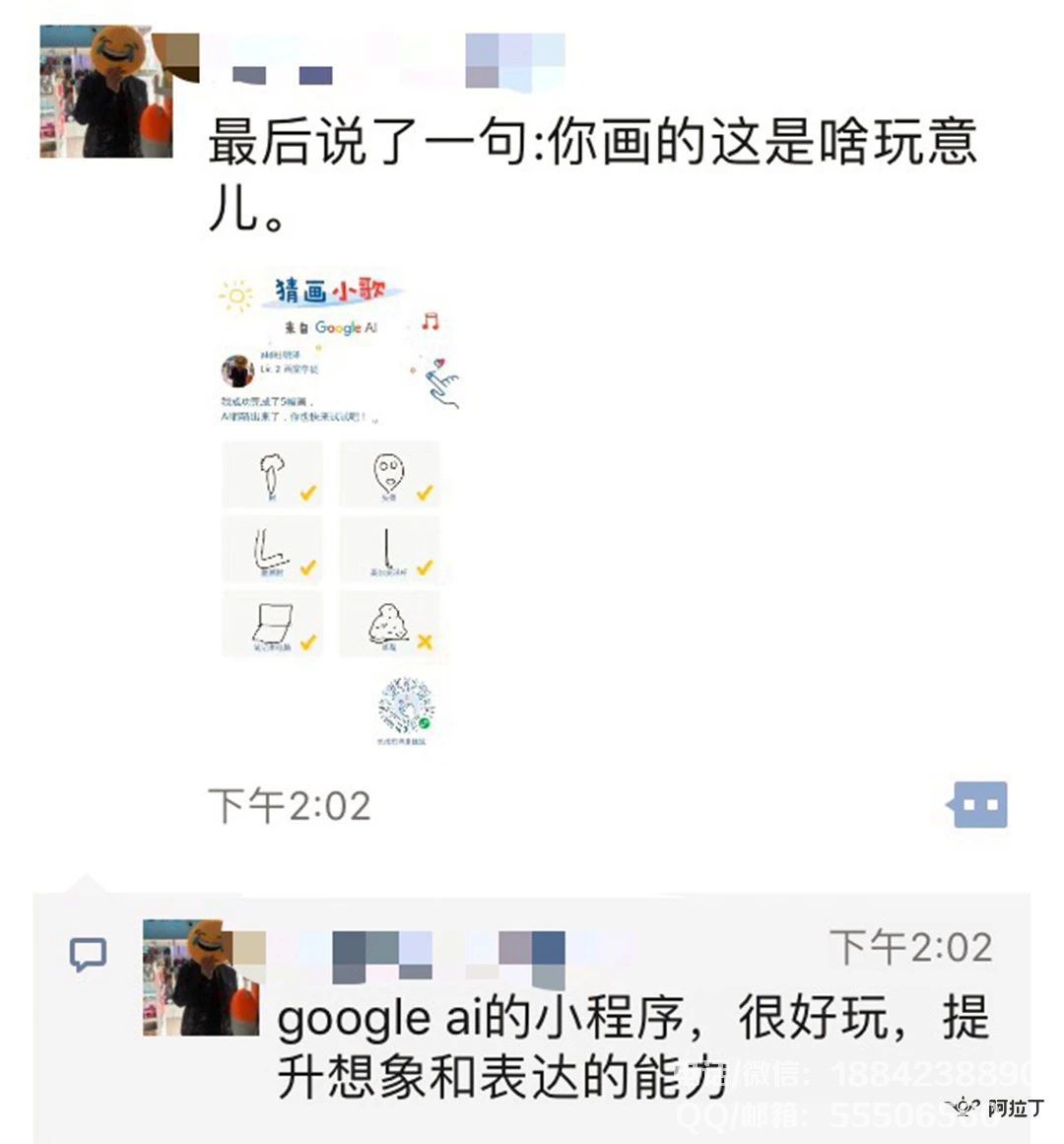 2-1PG9142P9250.jpg