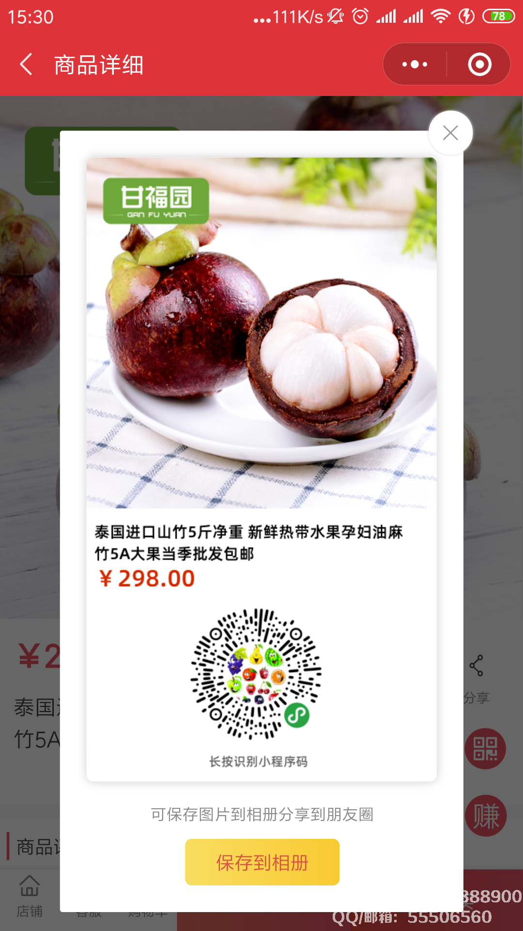 2-1Z52Q5395D33.png