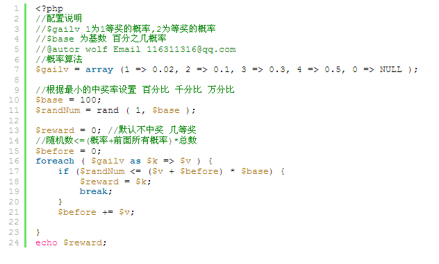 QQ%E5%9B%BE%E7%89%8720141117180923.png